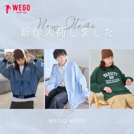 新作アイテムご紹介☆彡MENS