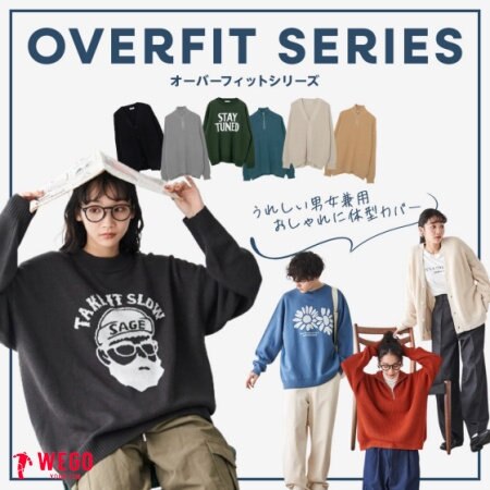 オーバーフィットシリーズ★