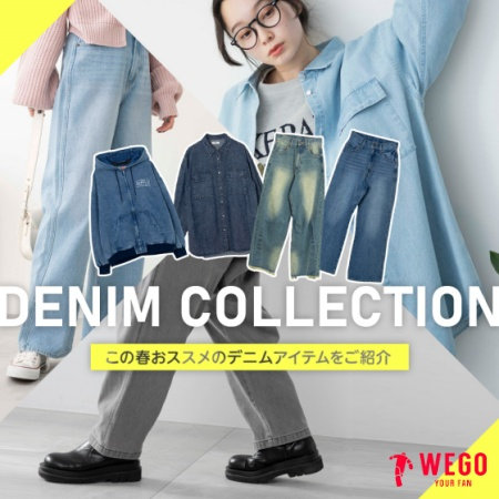 DENIM COLLECTION★