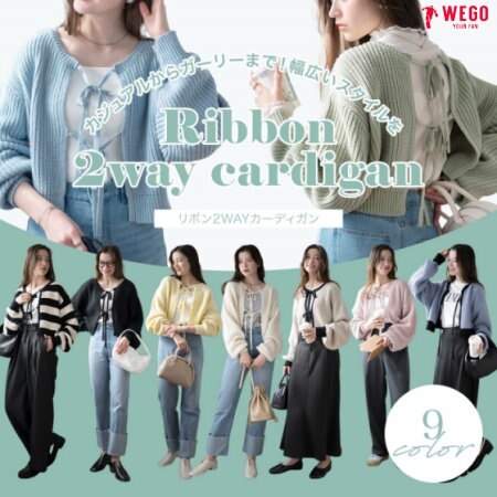 Ribbon 2way cardigan♪