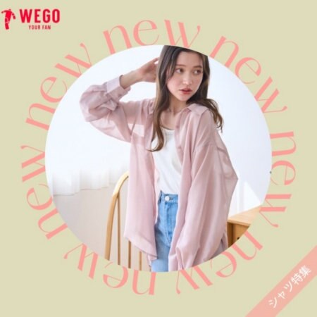 デイリー使いに最適な【シャツ】