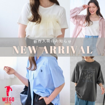 【NEW ARRIVAL】新作紹介