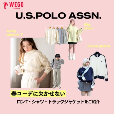 大人気！【U.S POLO ASSN.】