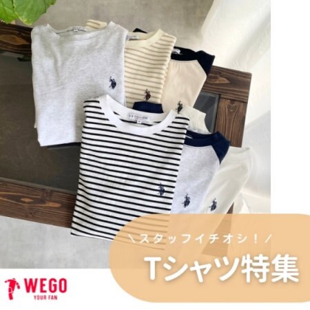 【プチプラ☆】イチオシのTシャツ特集