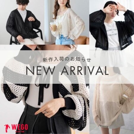 今週の新作商品ご紹介！