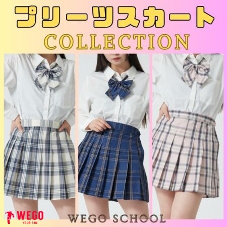 【WEGO　SCHOOL】プリーツスカートcollection★