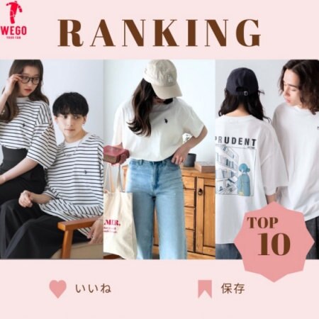 5月の人気ランキング★【 TOP10 】