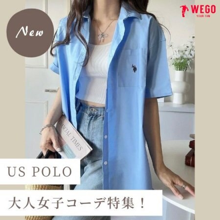 【US POLO】大人女子オススメ！コーデ特集