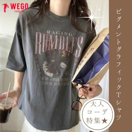【ﾋﾟｸﾞﾒﾝﾄｸﾞﾗﾌｨｯｸTｼｬﾂ】大人コーデ特集★SNAP★