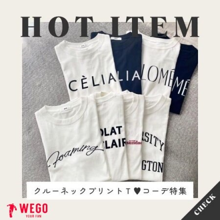 クルーネックプリントTシャツ♡コーデ特集