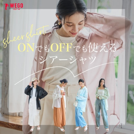 大人透け感【シワになりにくいシアーBIGシャツ】