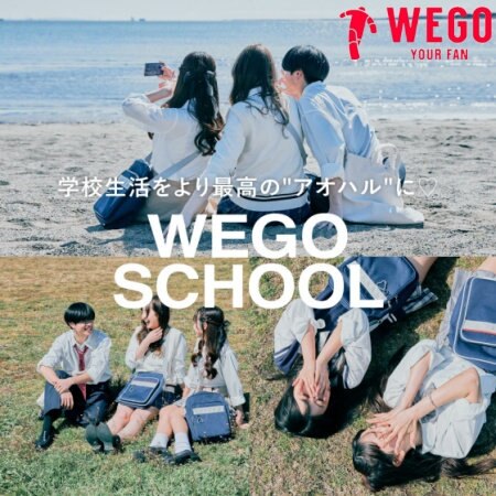 【WEGO SCHOOL】