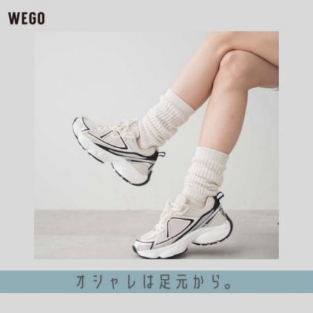 オシャレは足元から。サマーシューズ＆ソックス