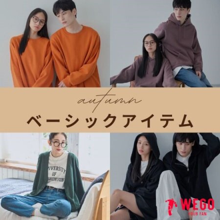 合わせやすい！秋冬ベーシックアイテム★ユニセックスで着用できる！