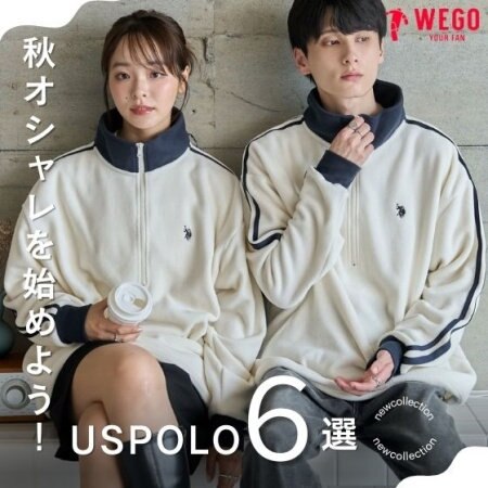 【USPOLO】★NEW★秋冬collection