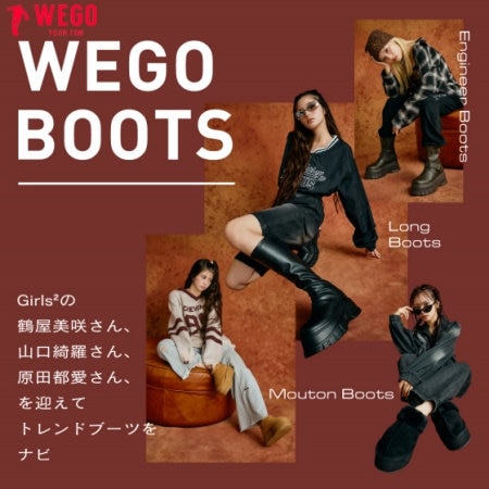 秋への切り替えは足元から。この秋冬履きたいブーツ特集