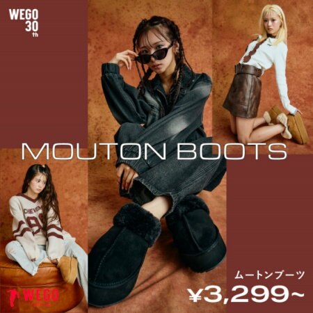 秋冬大活躍！あったかムートンブーツ★