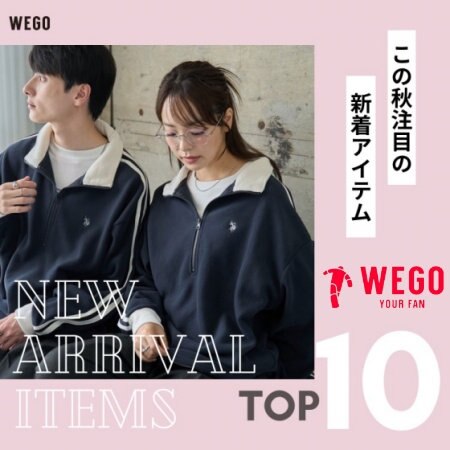 10月人気ランキングTOP10☆