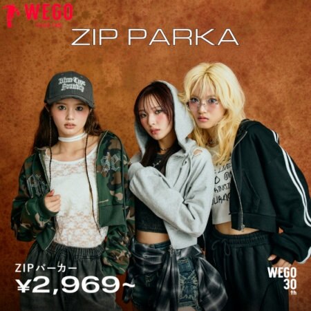 【WEGO】ZIPパーカー