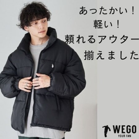 あったかい！軽い！頼れるアウター揃えました