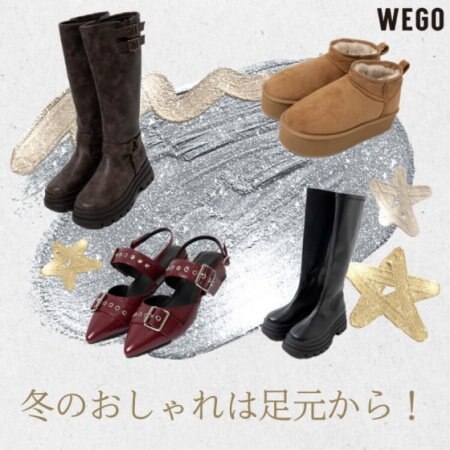 冬のおしゃれは足元から♪新作のブーツ、ソックスをピックアップ！