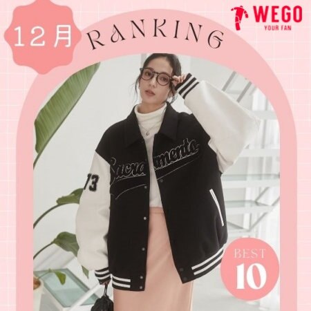 12月の人気ランキング★【 TOP10 】