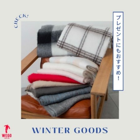 ちょっとしたプレゼントに♪寒い冬を乗り切る冬小物