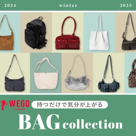 バッグコレクション