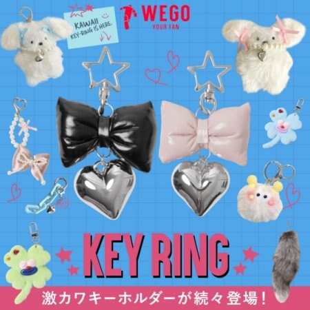 持ってるだけでキュン♡ 可愛いキーホルダー特集！