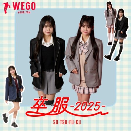 【WEGOSCHOOL卒服】卒業式は一番おしゃれでかわいいジブンで迎えたい！卒服に使えるアイテムをご紹介♪