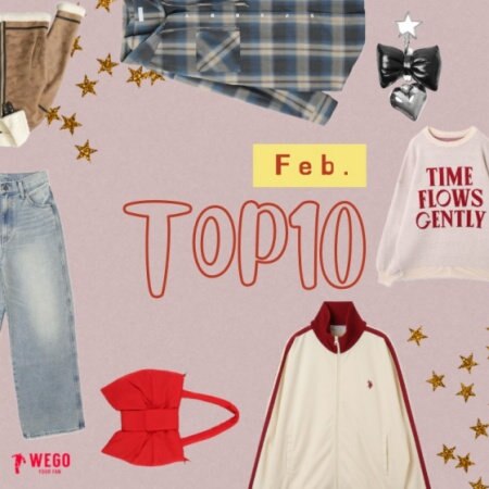 【売れ筋】WOMEN.MEN2月人気ランキングTOP10！