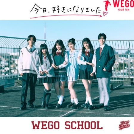 【WEGO】SCHOOL今日、好きになりました。の人気メンバー6人がWEGOSCHOOLで春の制服コーデをご紹介！