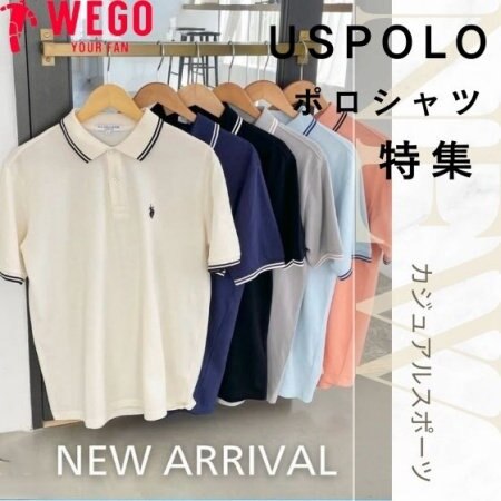 【WEGO別注】US POLOの最強ポロシャツ特集！