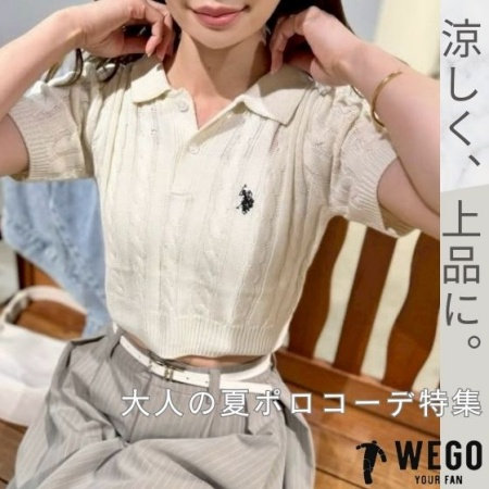 抜け感×今っぽさ。大人コーデ特集まとめました。 | ONWARD CROSSET | ファッション通販サイト[オンワード・クローゼット]