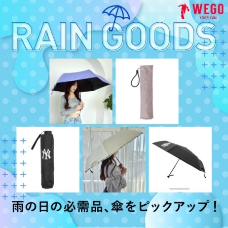 【WEGO】RAIN　GOODS　傘