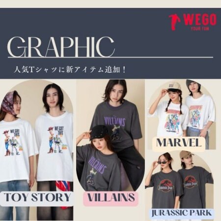 TOY STORY・VILLAINS・MARVEL・JURASSIC PARK 新作Tシャツ登場！