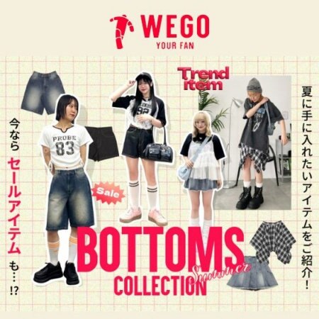 【WEGO】ボトムスコレクション　レディース