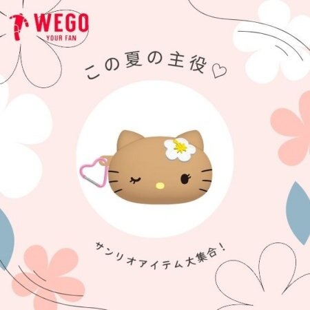 この夏の主役♡サンリオアイテム大集合！