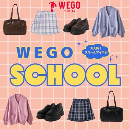 ＼毎日がもっと楽しくなる／ スクールアイテム特集！