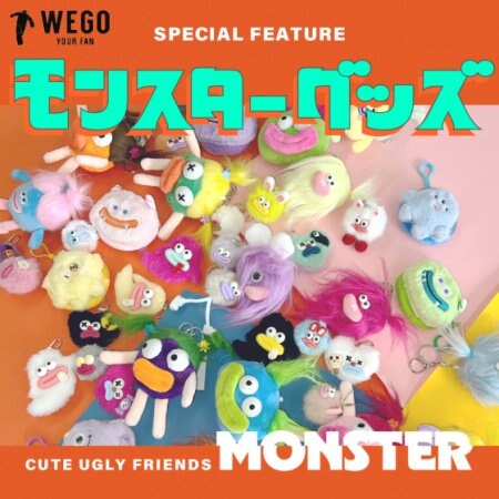 【WEGO】モンスターグッズ