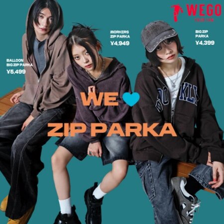 この秋の主役アウター、ZIPパーカーで決まり。