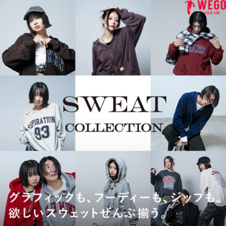 【MEN】欲しいスウェットぜんぶ揃う。秋いちばんに着たい、スウェットコレクション。 | ONWARD CROSSET | ファッション通販サイト[オンワード・クローゼット]