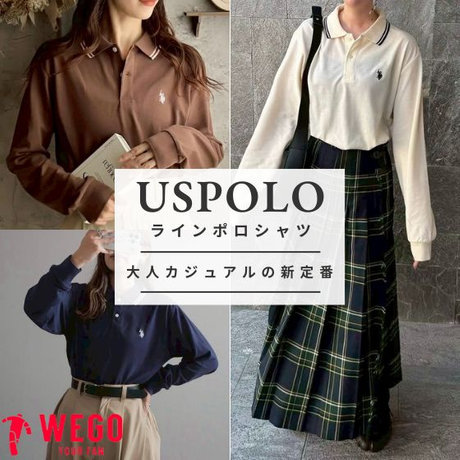 大人気USPOLO！名品が今年も再登場 | ONWARD CROSSET | ファッション通販サイト[オンワード・クローゼット]