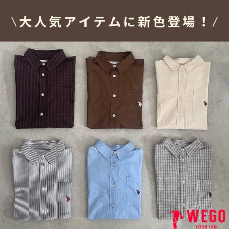 大人気アイテムに新色登場★