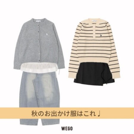 旅行やピクニックで着たい♪秋のお出かけ服