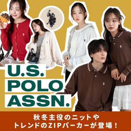 大人気のU.S. POLO ASSN.から秋冬主役のニットやトレンドのZIPパーカーが登場！