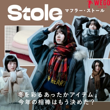 ストール・マフラー★