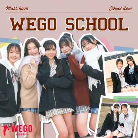 学生生活をより楽しめるスクールグッズの 冬のオススメアイテムをご紹介♪