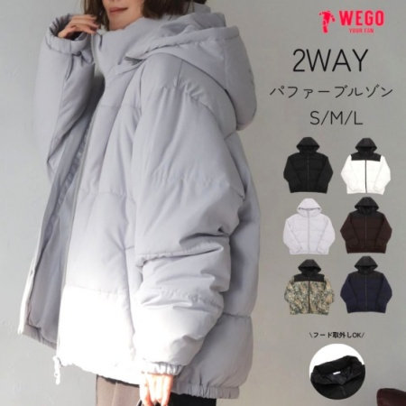 着回し力抜群！2WAYパファー特集