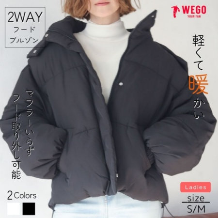 軽くて暖かい2WAYパファーが今お得